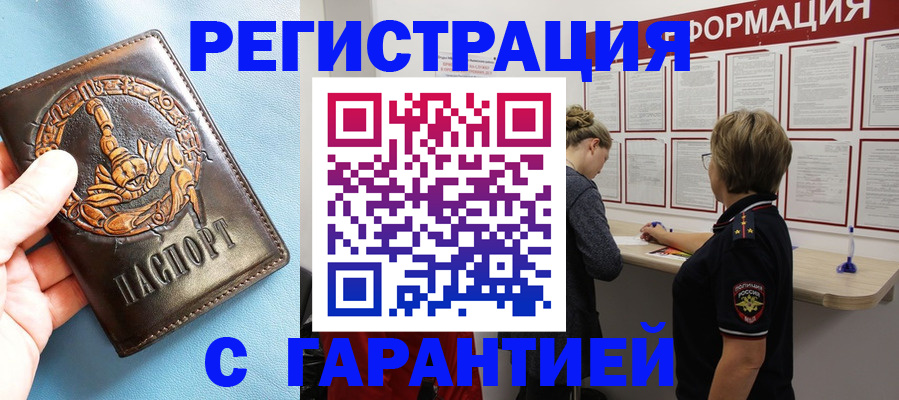 найти адрес прописки в Нефтеюганске